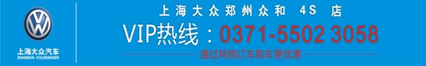 大众